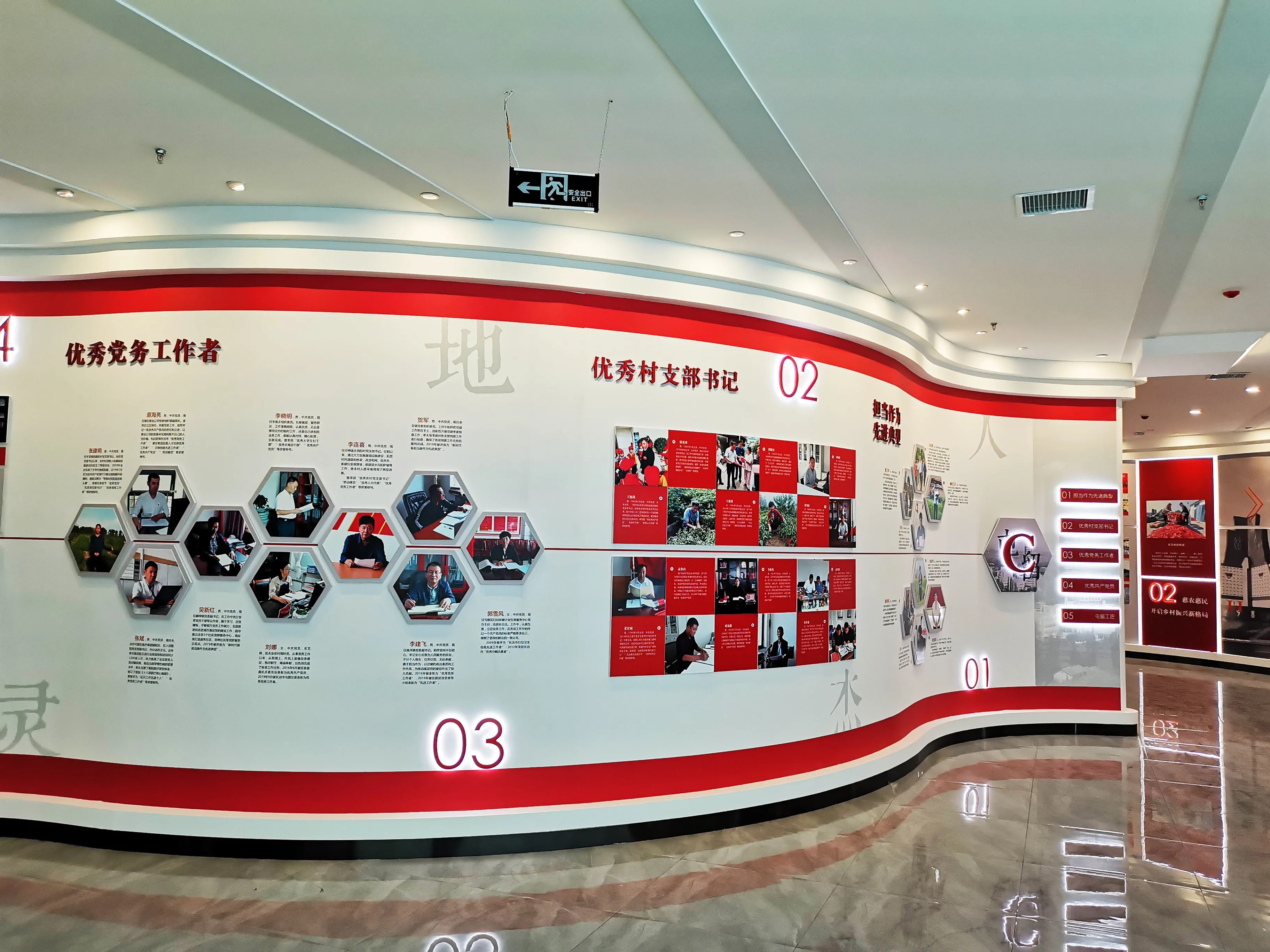 廣東珠海黨建展覽廳設(shè)計(jì),廣東黨建展覽館設(shè)計(jì)、廣東黨建文化建設(shè)規(guī)劃 (中) 廣東珠海黨建展覽廳設(shè)計(jì),廣東黨建展覽館設(shè)計(jì)、廣東黨建文化建設(shè)規(guī)劃 (中)