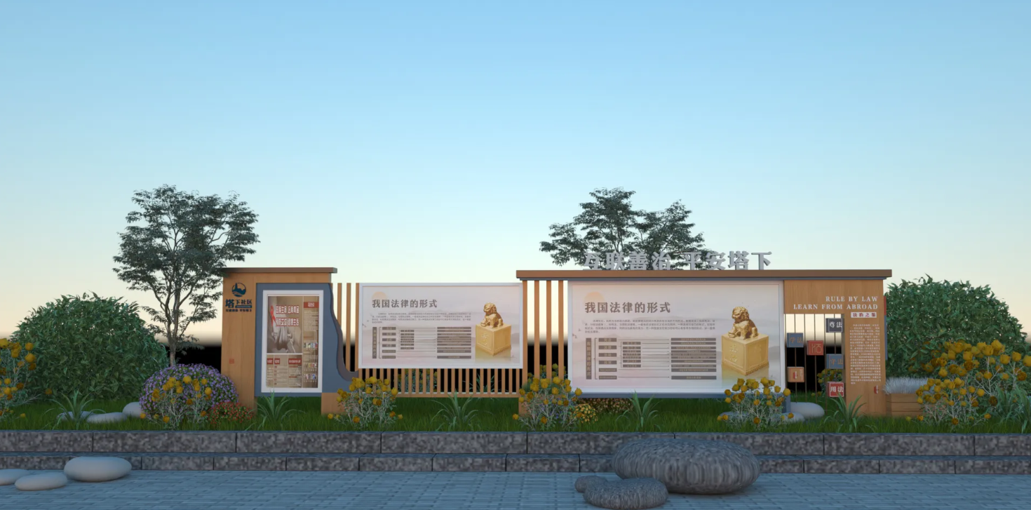 廣東社區(qū)文化宣傳欄設(shè)計(jì)、廣東街道文化宣傳欄建設(shè)、廣東文化宣傳欄制作（一）