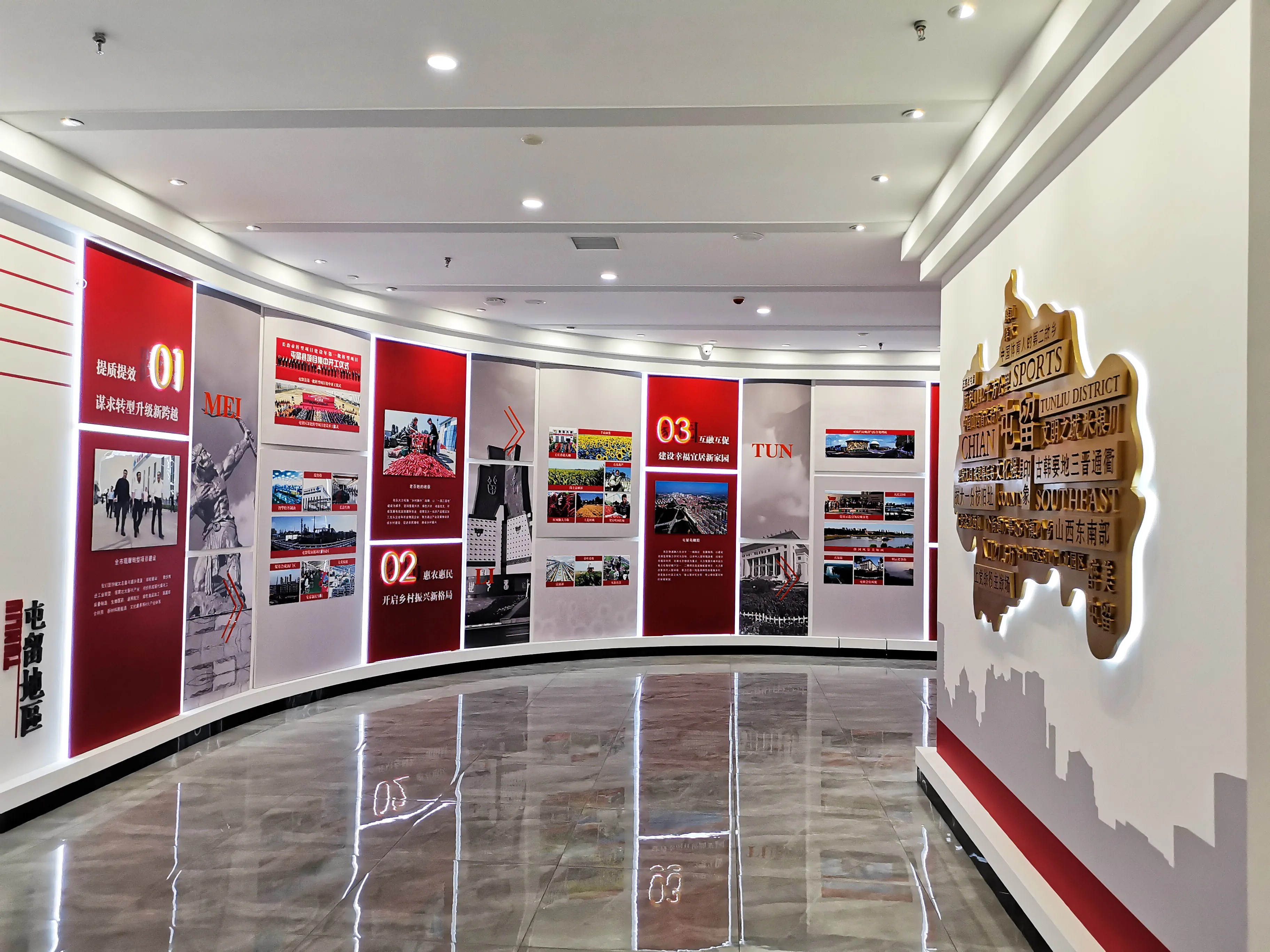 廣東韶關黨建展廳設計，廣東黨建展示館設計、廣東黨建文化策劃