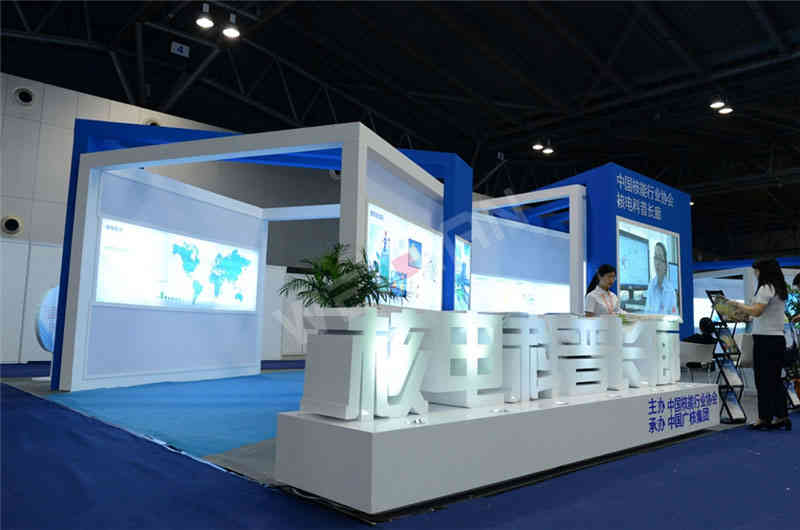 中廣核廣州展臺設(shè)計搭建