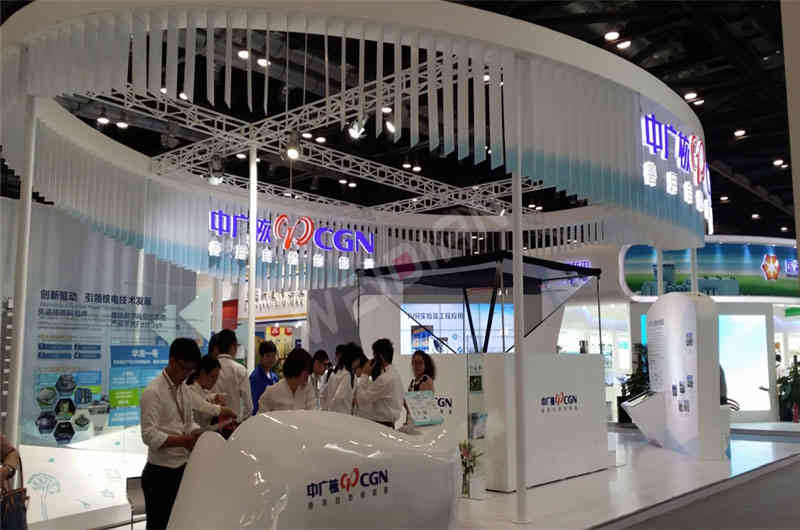 中廣核廣州展臺設(shè)計搭建