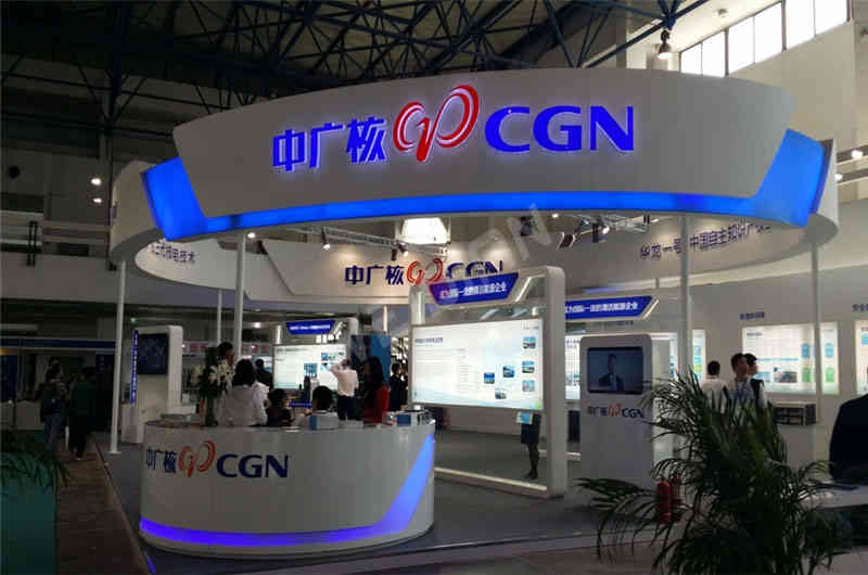 中廣核廣州展臺設(shè)計搭建