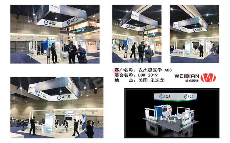 維點展覽設計公司助力多家企業(yè)美國展臺設計搭建