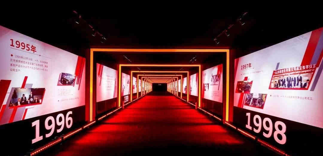 一汽奧迪三十周年發(fā)布會(huì)活動(dòng)策劃布置 一汽奧迪三十周年發(fā)布會(huì)活動(dòng)策劃布置