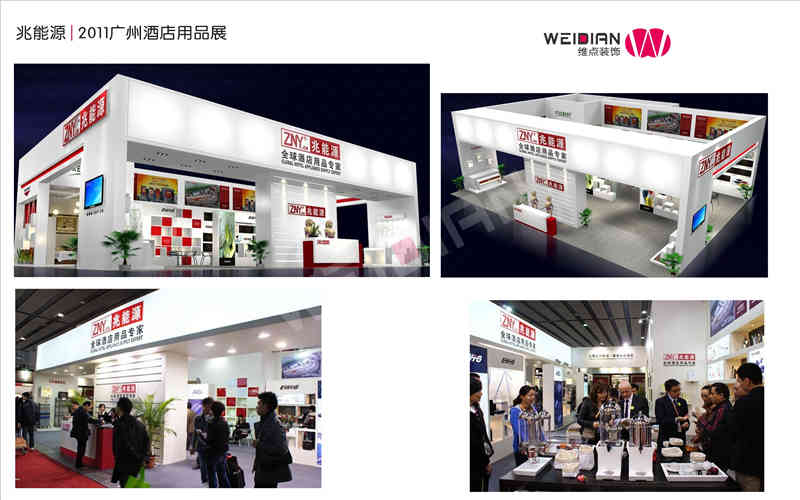廣州展覽會裝飾設計公司助力兆能源、耐施得多家企業(yè)廣州國際酒店用品展覽會廣州展臺設計搭建