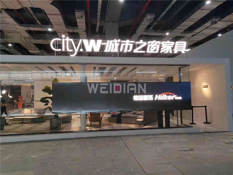 廣州展臺(tái)設(shè)計(jì)搭建公司裝修城市之窗上海國(guó)際尚品家居及室內(nèi)裝飾廣州展覽會(huì)