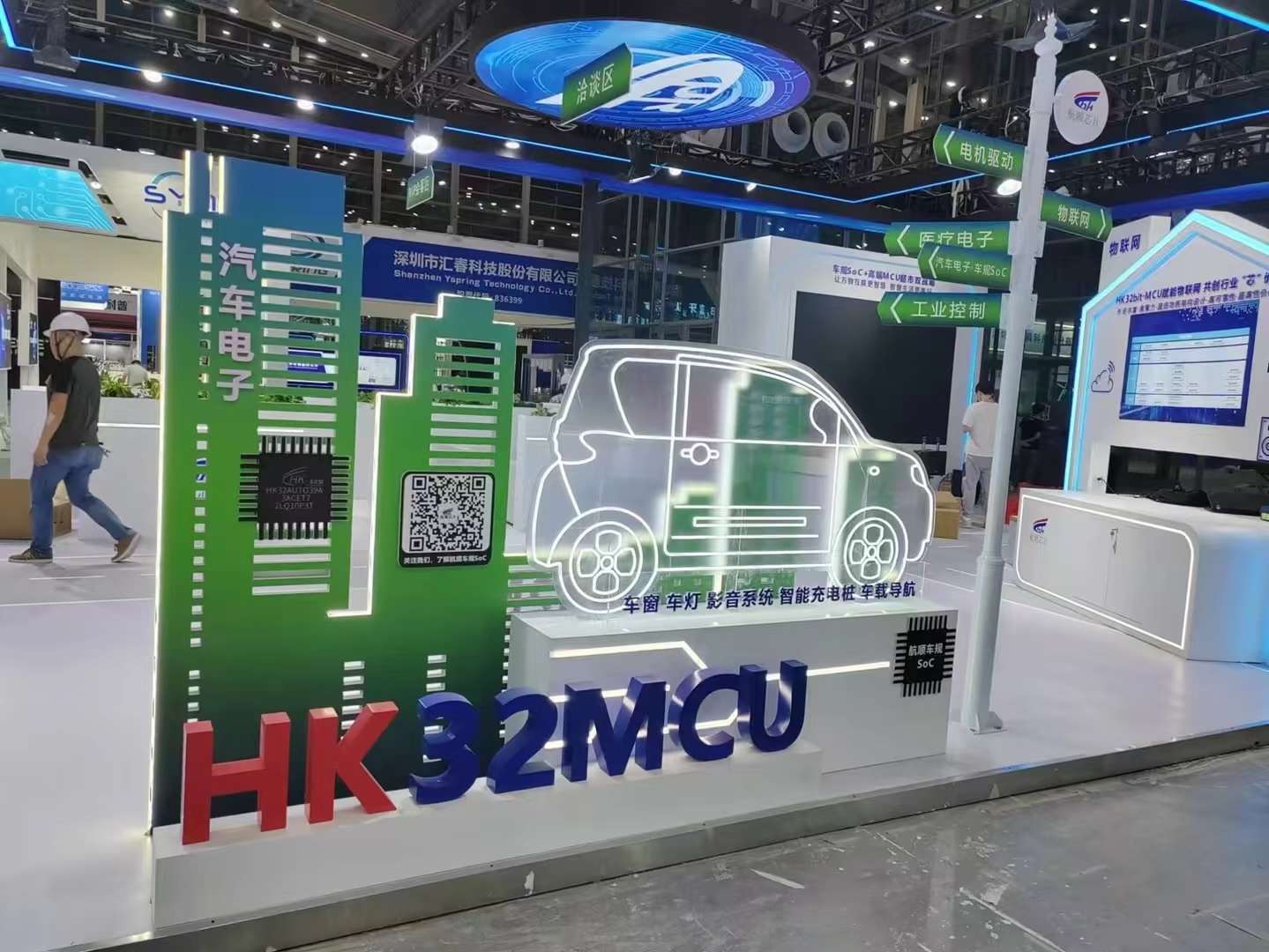 清遠(yuǎn)企業(yè)展廳設(shè)計(jì)公司裝修航順芯片展廳