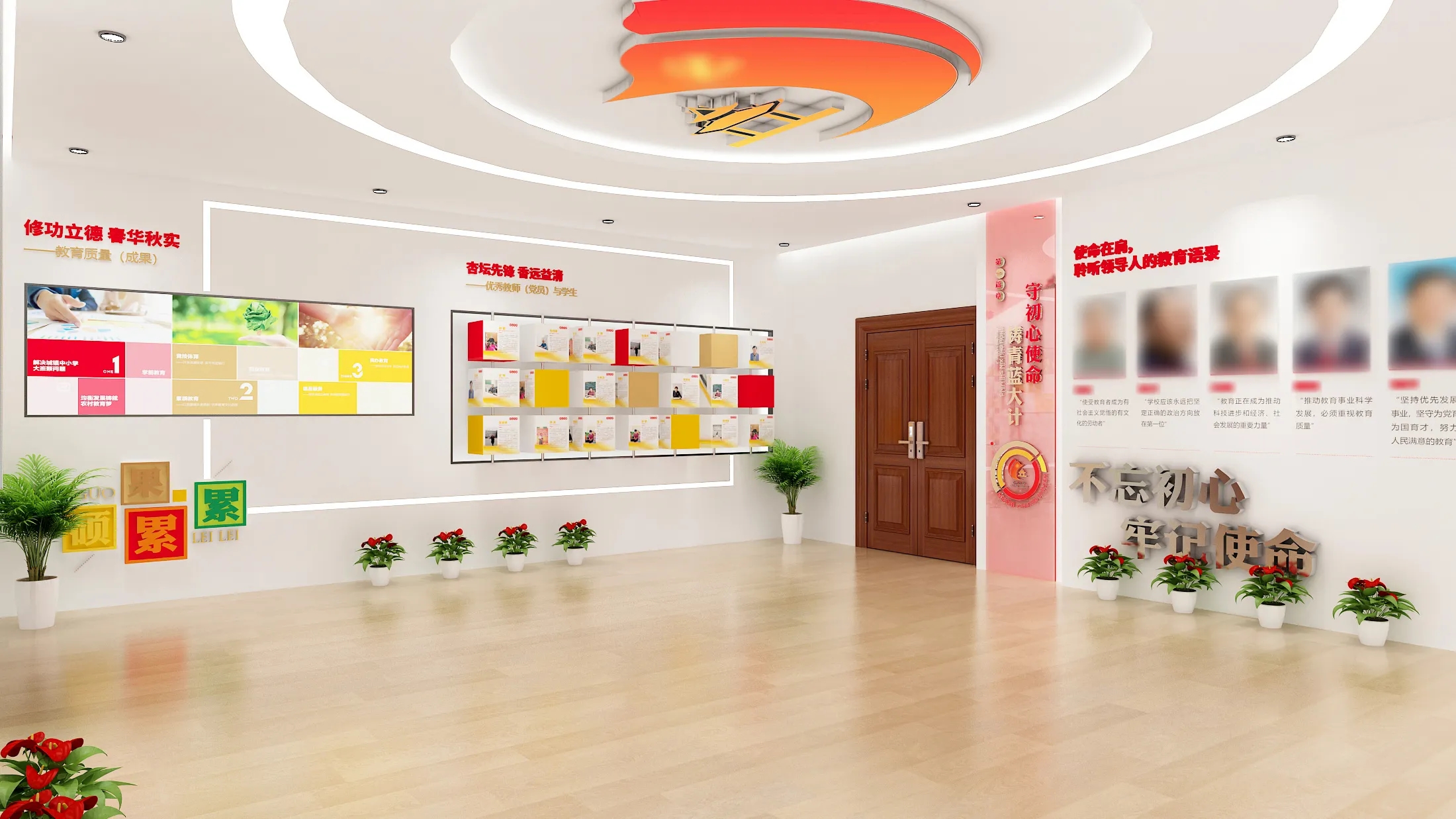 廣東茂名教育局黨建文化展廳設計，廣東黨建展館裝修、廣東企業黨建文化展館設計（一）