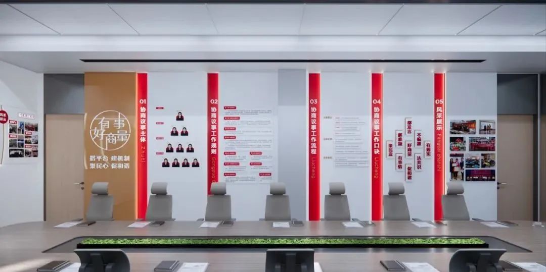 清遠展廳裝修設計_公海恩德黨群中心展廳設計 清遠展廳裝修設計_公海恩德黨群中心展廳設計