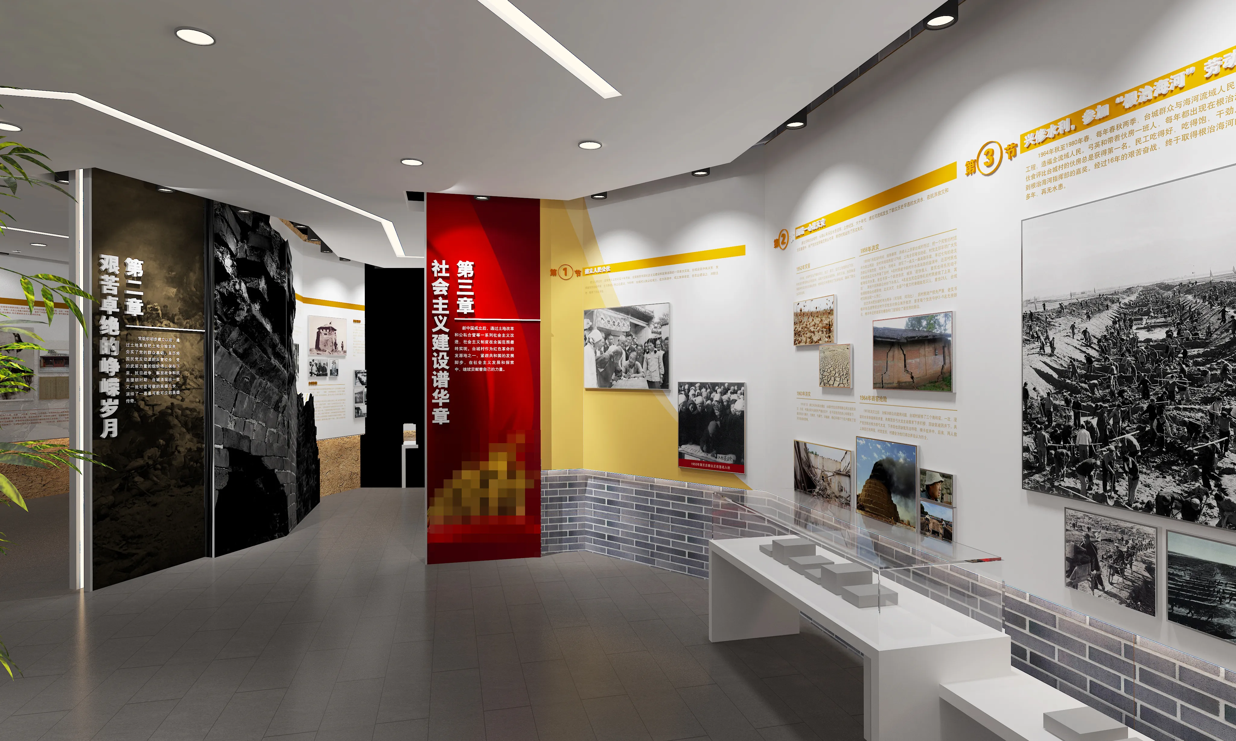 廣東鄉村振興展館設計、廣東鄉村振興展廳設計、廣東鄉村振興村史展館裝修（一）