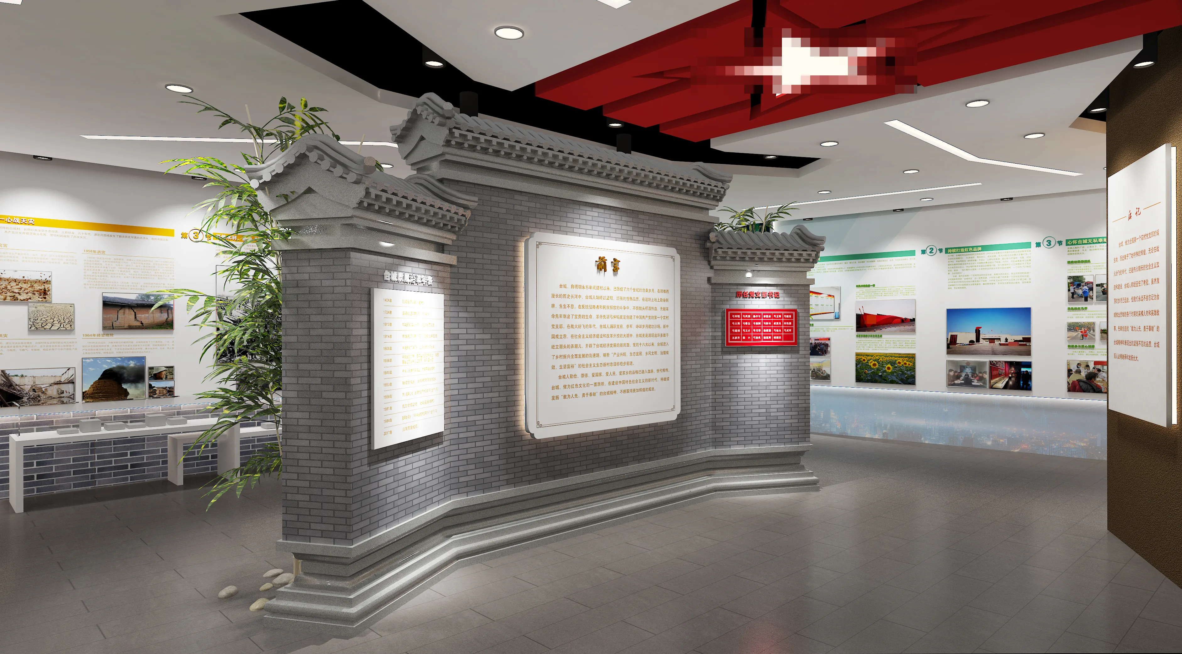 廣東鄉(xiāng)村振興展館設(shè)計(jì)、廣東鄉(xiāng)村振興展廳設(shè)計(jì)、廣東鄉(xiāng)村振興村史展館裝修（一）