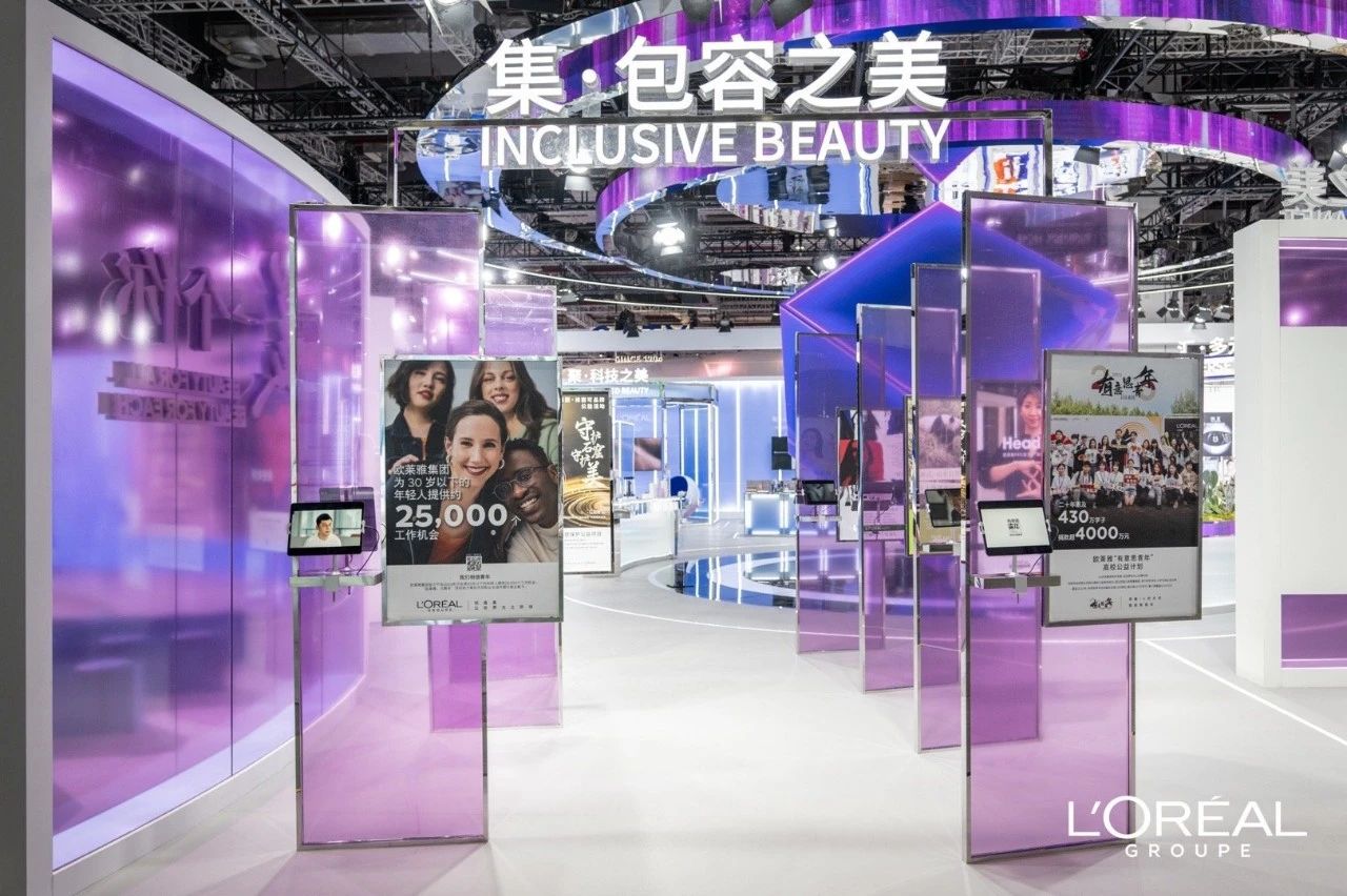 深圳展覽設(shè)計(jì)公司帶你看2023進(jìn)博會(huì)最具有創(chuàng)意00家企業(yè)展臺(tái)（歐萊雅展臺(tái)）5