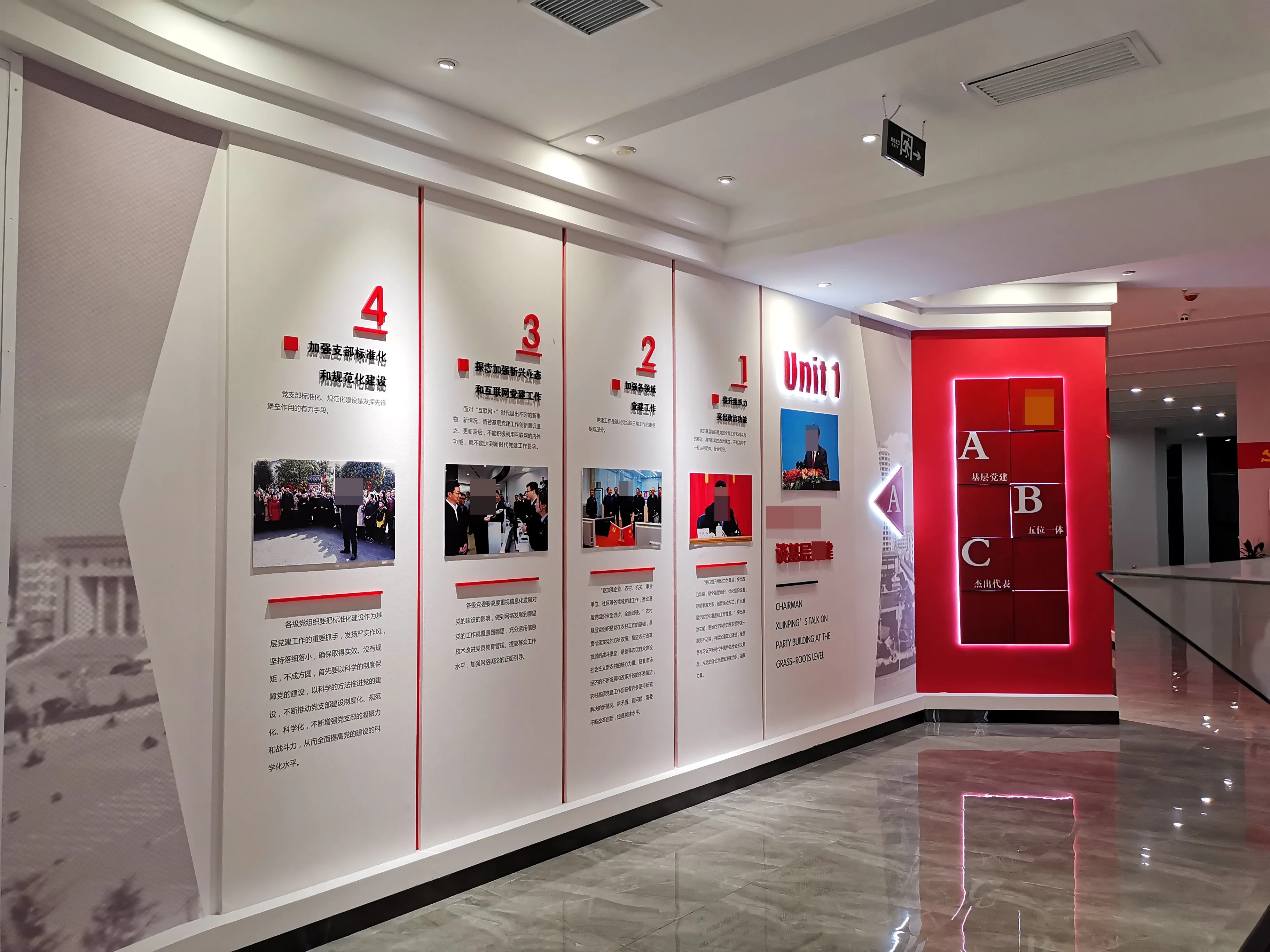 廣東汕頭黨建展覽廳施工，廣東黨建展覽館施工、廣東黨建文化施工規(guī)劃