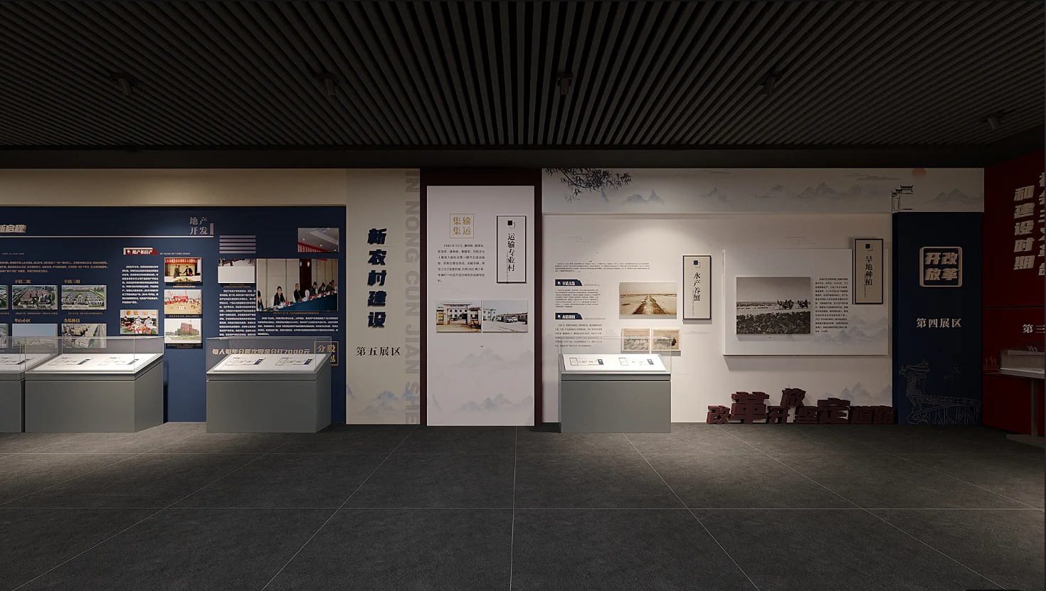 廣東振興鄉村展館設計、廣東振興鄉村村史館設計、廣東振興鄉村文化館、廣東民俗文化館設計（三）