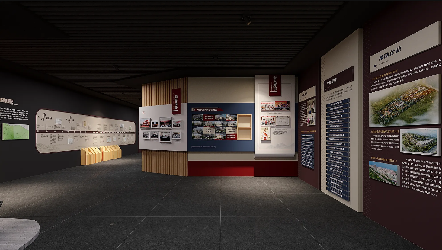 廣東振興鄉村展館設計、廣東振興鄉村村史館設計、廣東振興鄉村文化館、廣東民俗文化館設計（三）