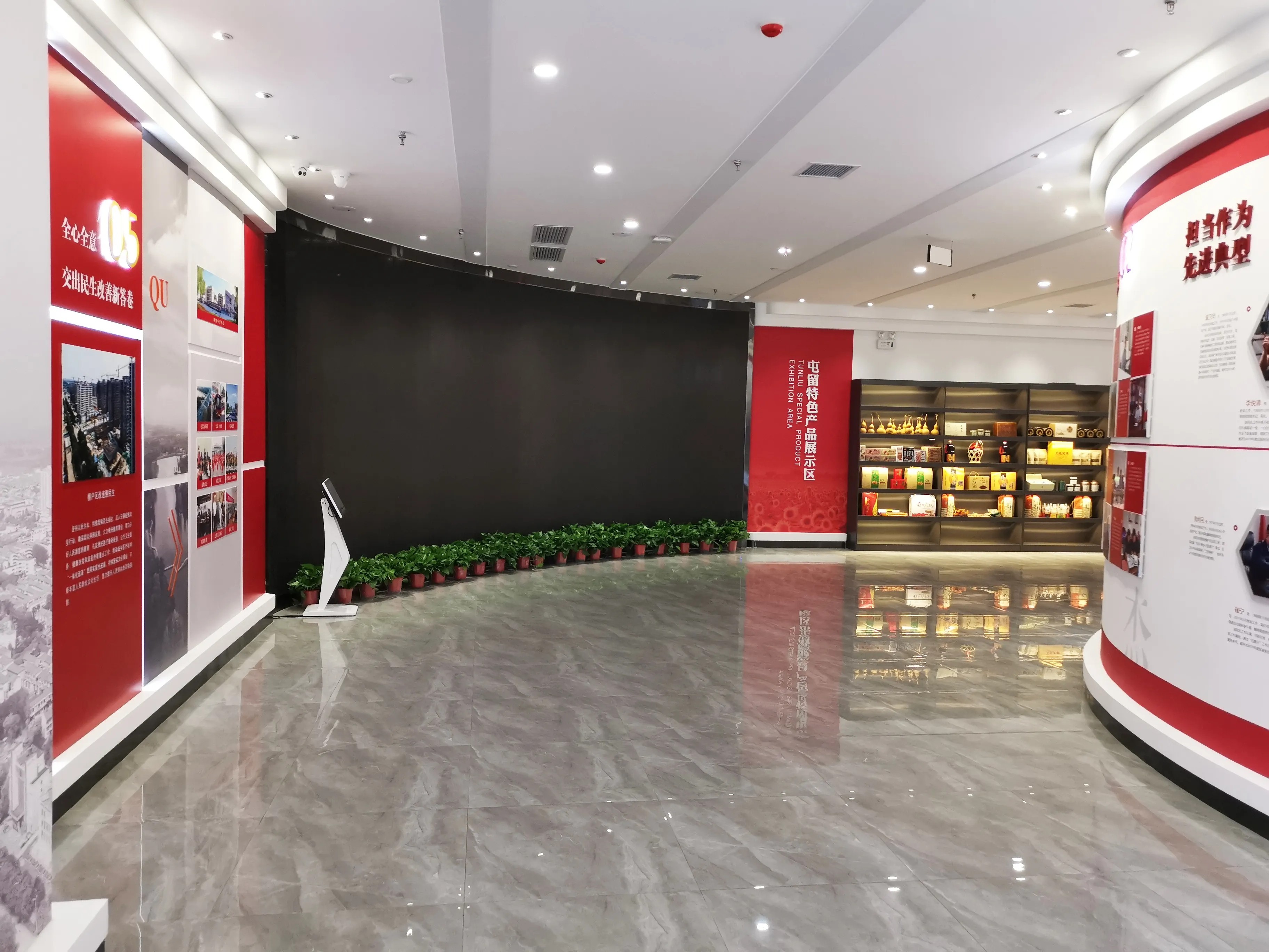 廣東韶關黨建展廳設計，廣東黨建展示館設計、廣東黨建文化策劃