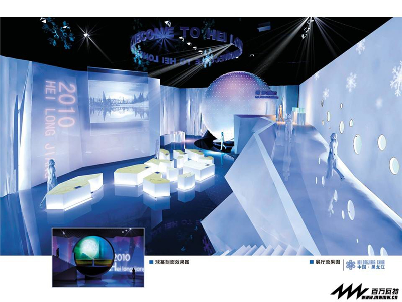 徠卡顯微系統(tǒng)（上海）貿(mào)易有限公司參展廣州國(guó)際會(huì)展中心展覽設(shè)計(jì)展臺(tái)搭建4