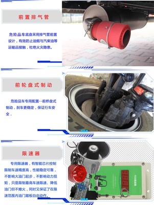 萊蕪市油漆運(yùn)輸車工廠現(xiàn)貨供應(yīng)，專業(yè)道路普通貨物運(yùn)輸解決方案